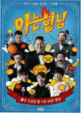 影视资源纪录现场频段纪实照